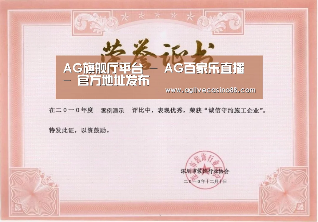 荣誉证书一