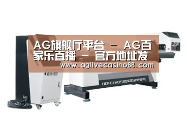 案例展示三