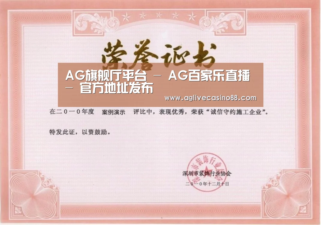 荣誉证书一(图1)