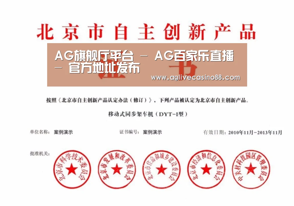 荣誉证书四(图1)