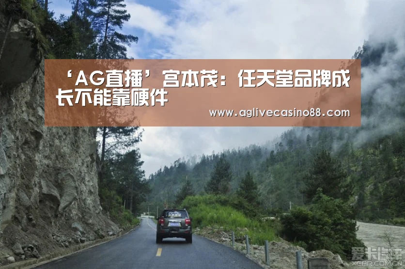 AG直播