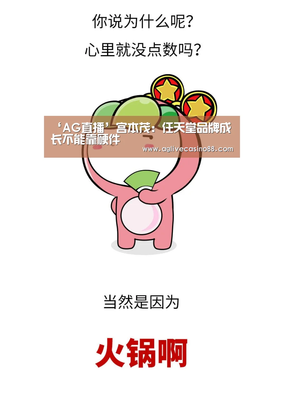 AG百家乐