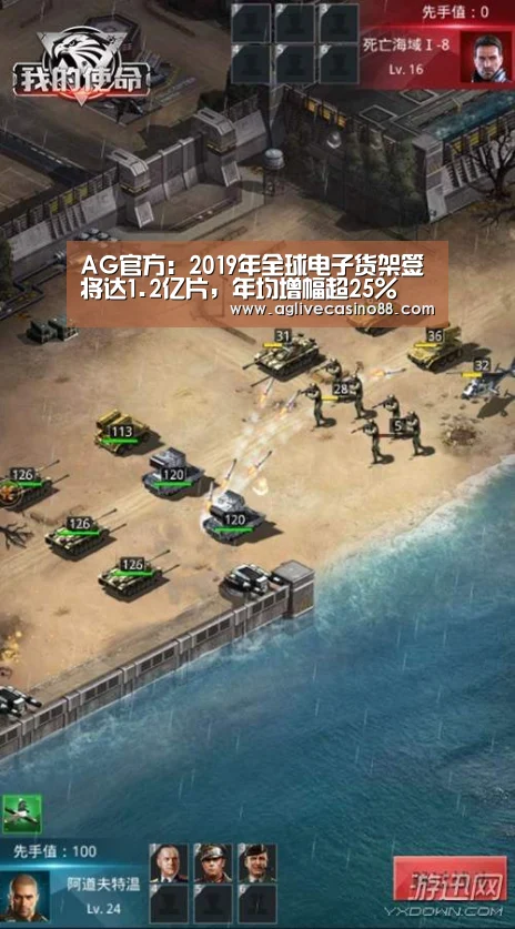 AG官方:2019年全球电子货架签将达1.2亿片,年均增幅超25%(图1) AG官方