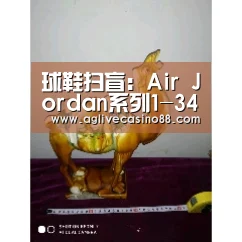 AG旗舰厅