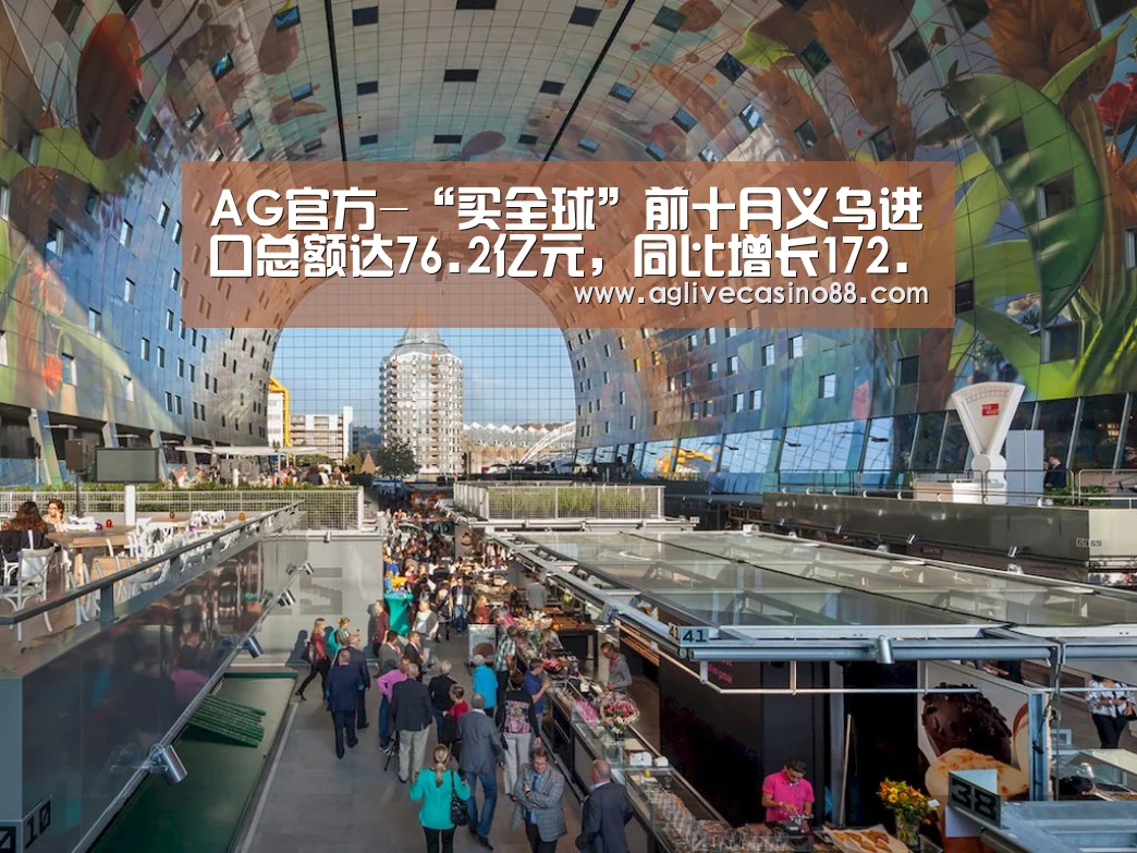 AG直播