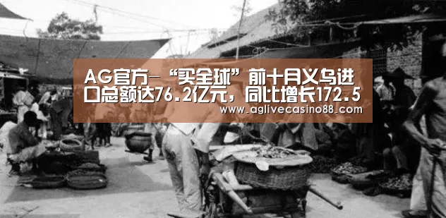 AG百家乐