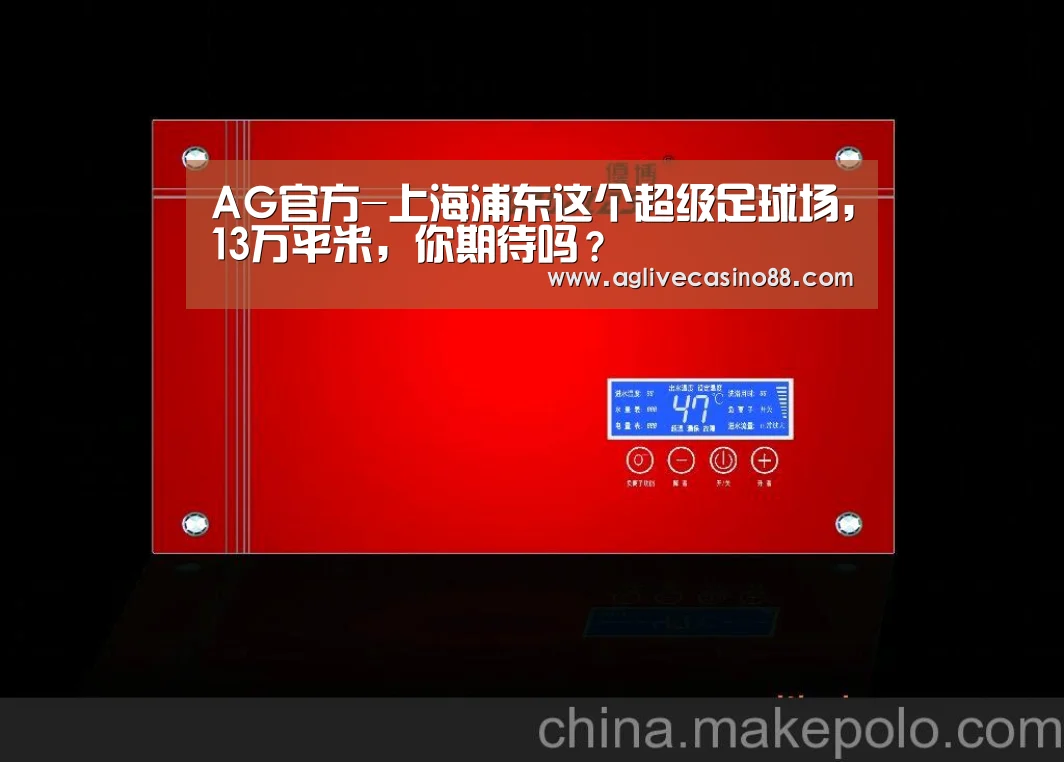 AG旗舰厅
