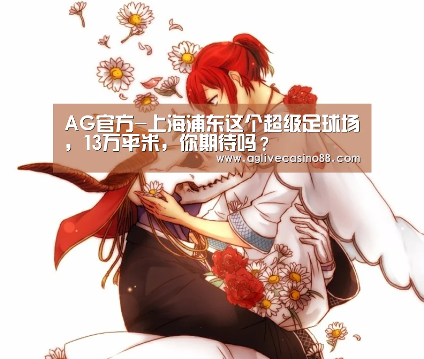 AG旗舰厅
