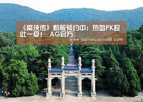 AG旗舰厅